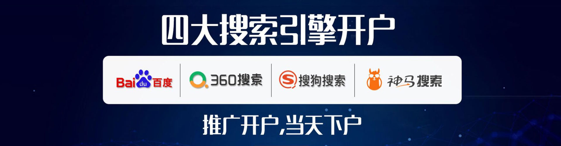 涿州信息流投放