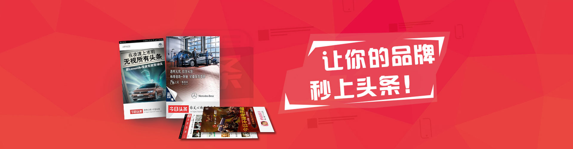 涿州如何做sem